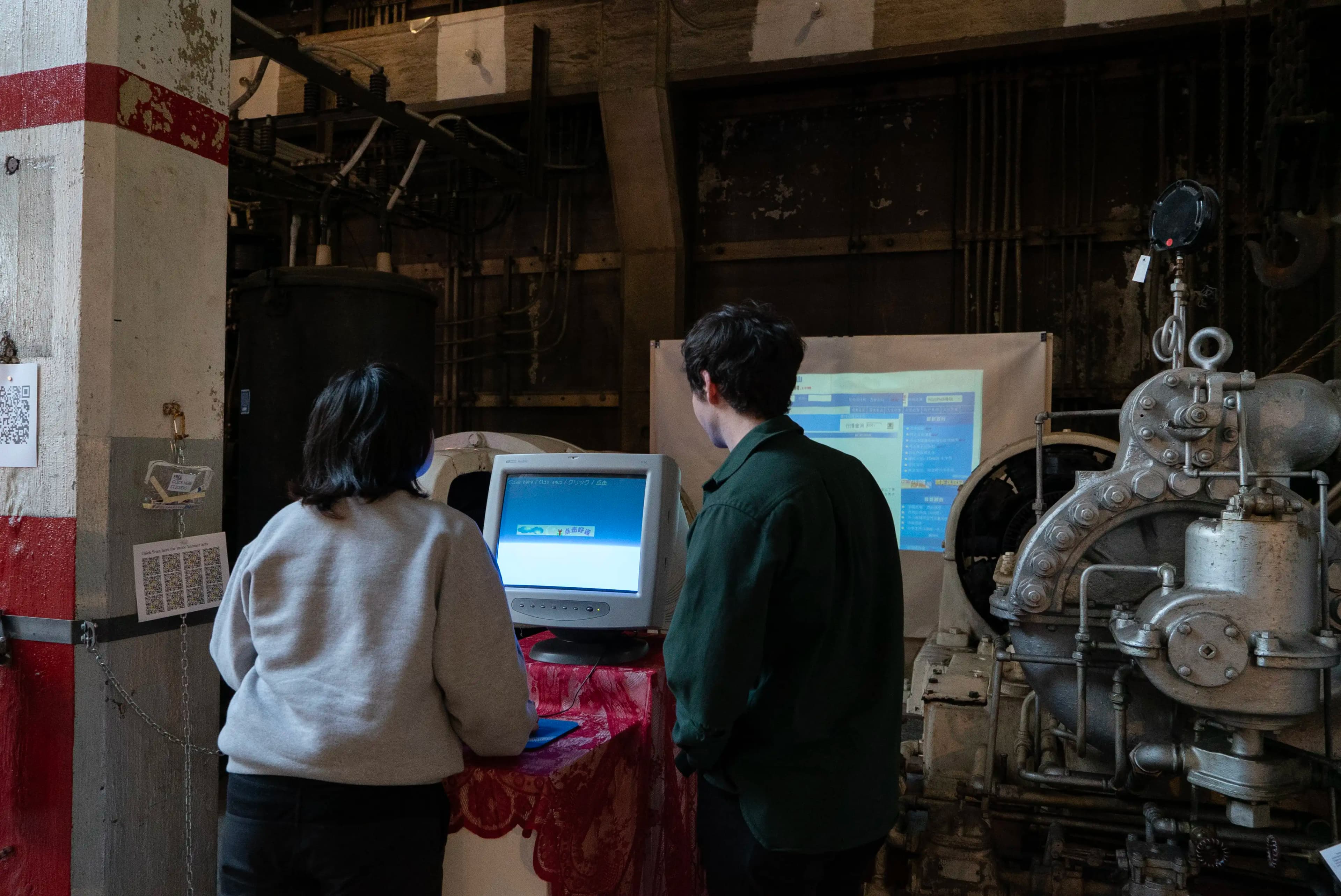 Click Here... at Georgetown Steam Plant